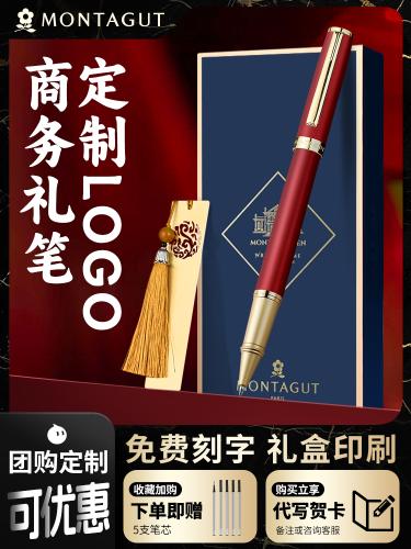 梦特娇签字笔定制商务高档金属中性笔礼品女士办公签名签单高端红笔宝珠笔碳素笔重手感会议送礼定制刻字logo