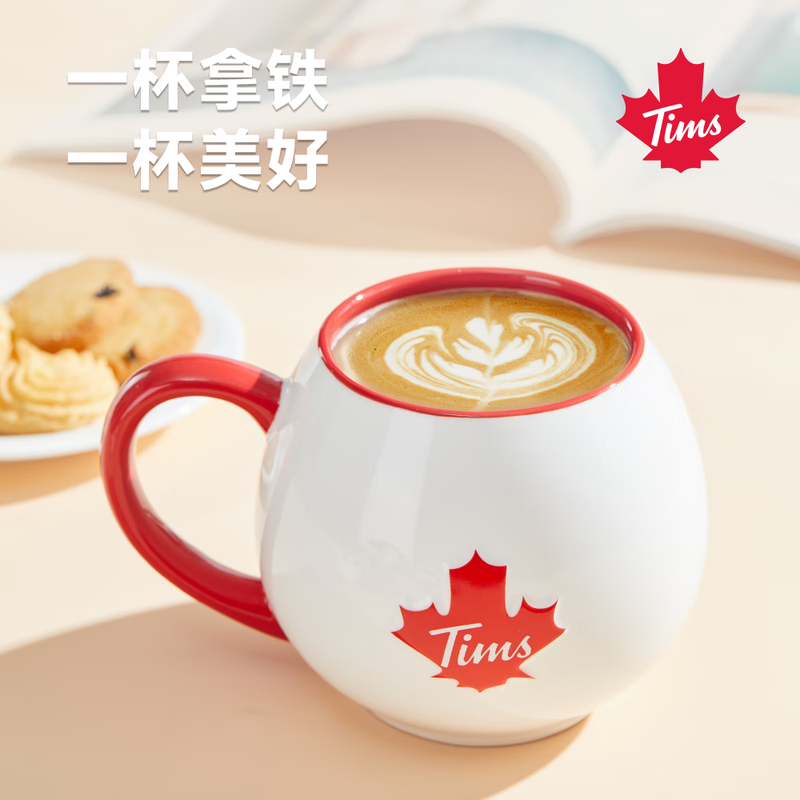 Tim Hortons陶瓷马克杯咖啡杯早餐牛奶杯高档陶瓷水杯办公室泡茶杯