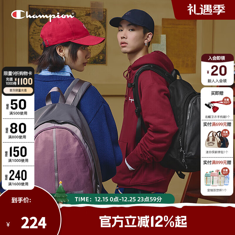 冠军双肩包25秋季新款女饭团包轻便学生书包大容量  均码