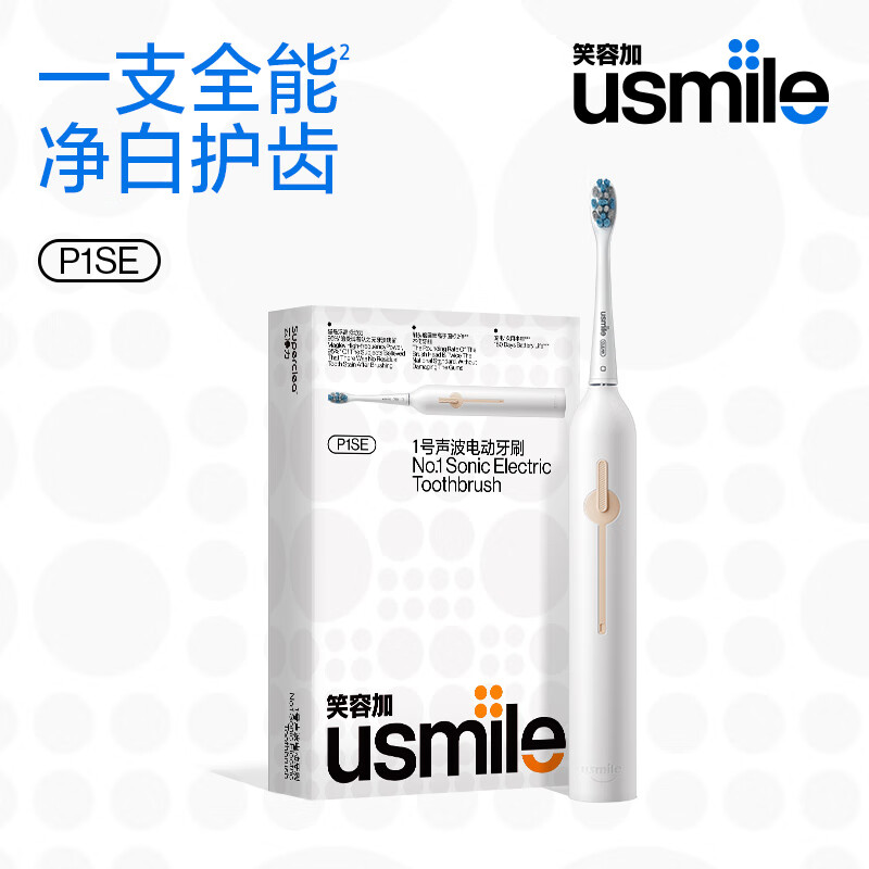 usmile笑容加电动牙刷 P1系列